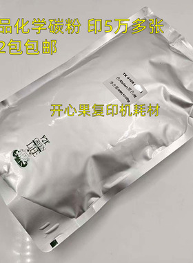 适用 京瓷 TK 4108  2120 2011 1800 1801 4118 TK4128 墨粉 碳粉