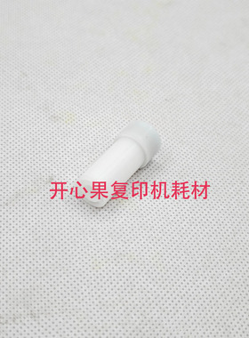 适用理光MP5002 5001 5000 4000 4001 4002纸盒搓纸轮芯1090
