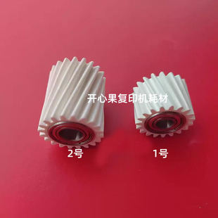 6055 3054 5055 3554 2554定影器单向轴承齿轮 5054 适用理光6054