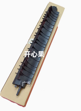 适用理光7502 7001 7500 8001 9001 9002 9003 7503双面器导纸板
