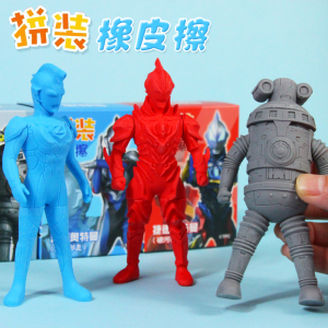 奥特英雄泽塔拼装橡皮擦小学生可拆卸组装拼接橡皮3D立体擦的干净