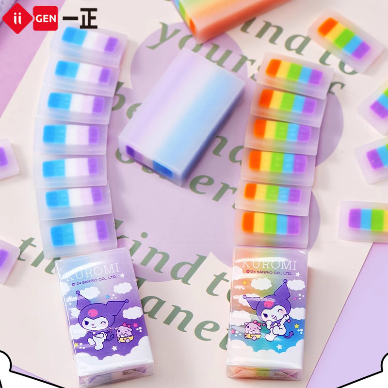 一正三丽鸥夹心橡皮擦小学生幼儿园库洛米彩虹果冻橡皮擦儿童礼物