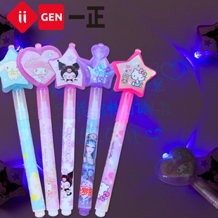 正版库洛米隐形荧光笔美乐蒂灯照笔玉桂犬紫外线魔术消失笔