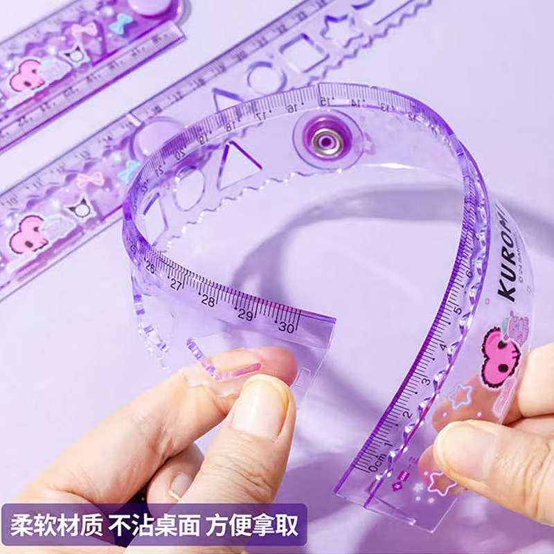 三丽鸥库洛米30cm折叠软尺