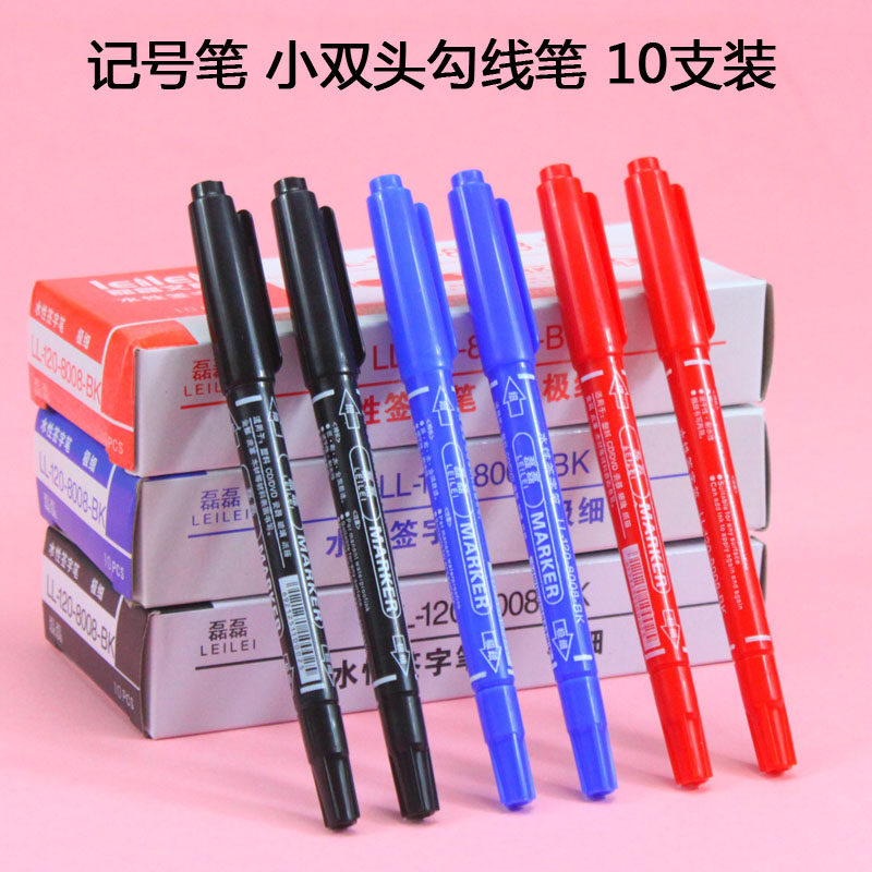 双头记号笔勾线笔粗细两头
