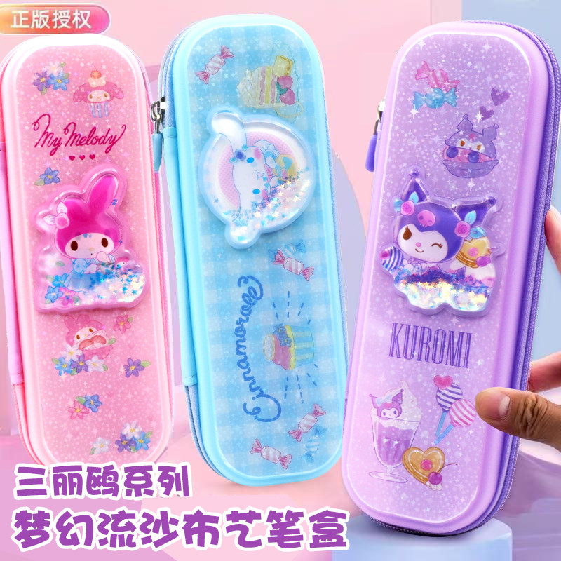正版三丽鸥流沙布艺PP笔袋卡通幼儿园小学生一二年级用耐摔文具盒