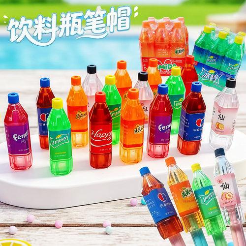 儿童可爱卡通铅笔头保护套