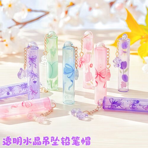 古风蝴蝶可爱加长铅笔帽