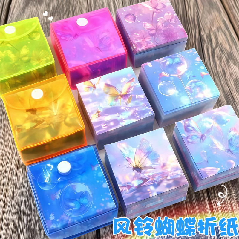 创意手工纸彩色diy蝴蝶风铃可爱印花千纸鹤折纸卡通儿童双面彩纸