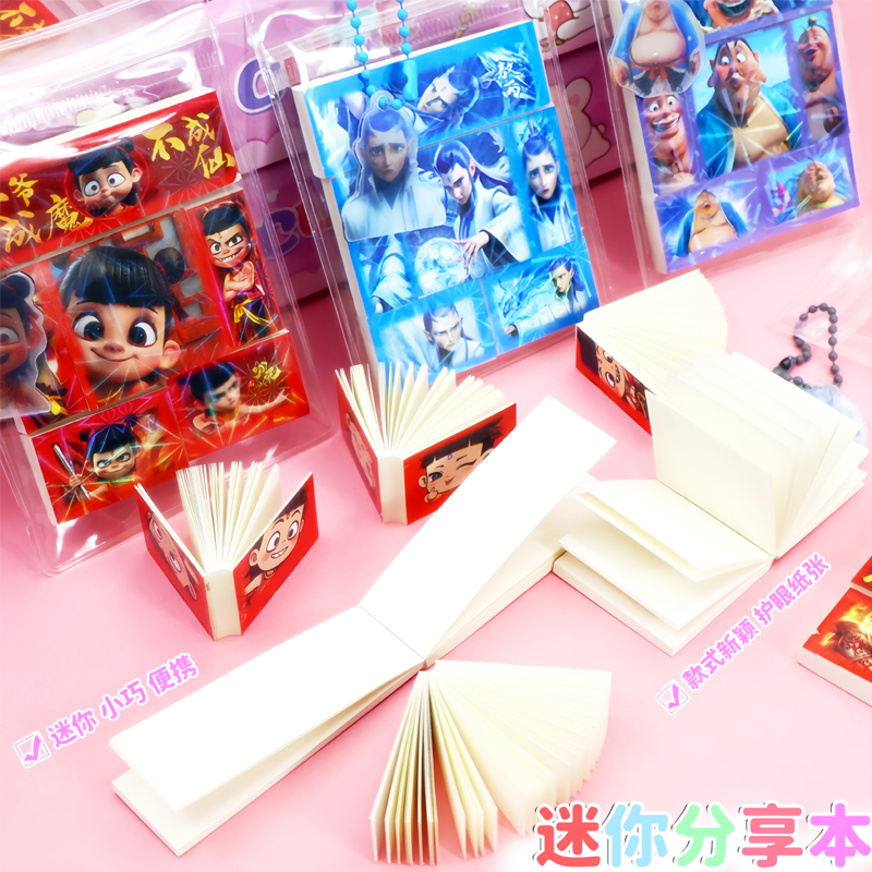 卡通迷你小本子一袋6本套装笔记本口袋分享本随身空白记事本