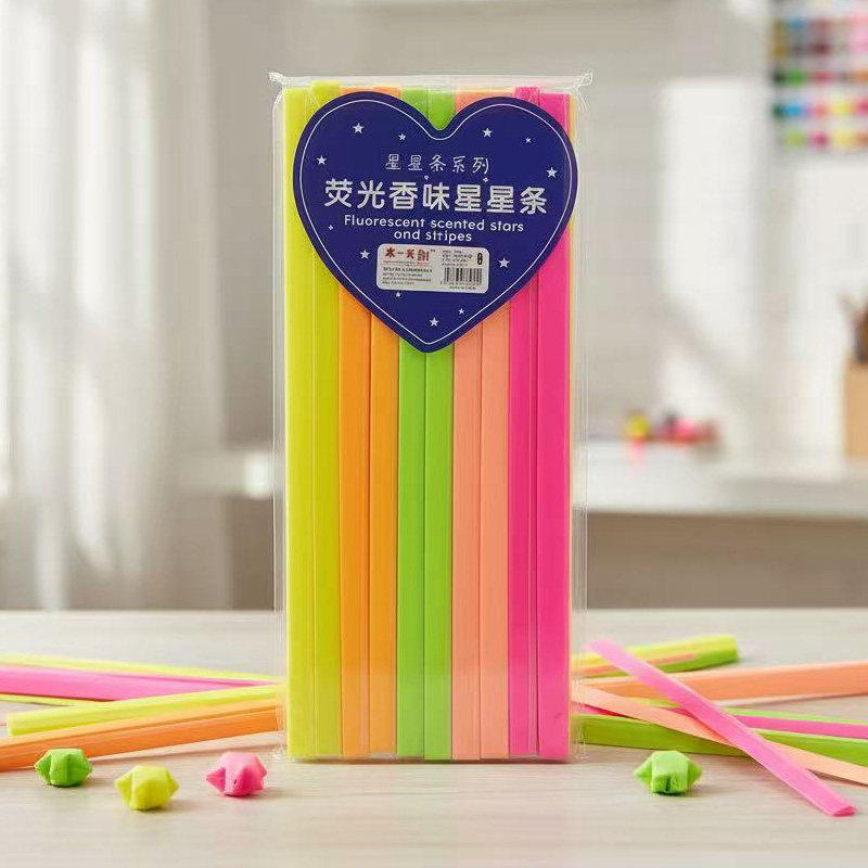 渐变折星星纸DIY许愿瓶套装