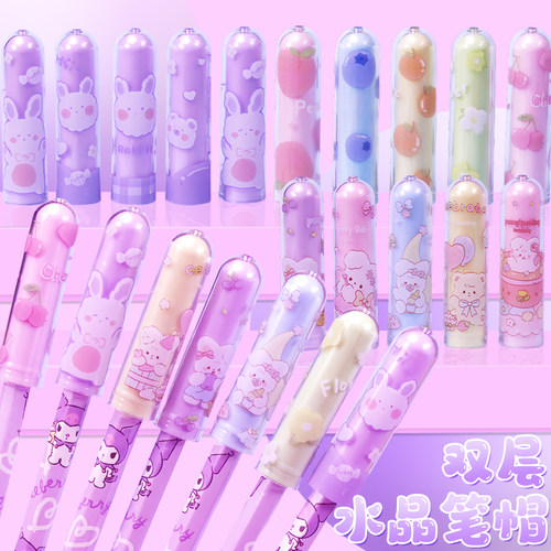 卡通双层铅笔帽水晶双管延长器