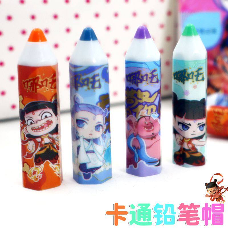 哪吒超萌小学生防滚动铅笔帽