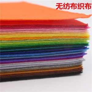 包邮特价 不织布无纺布彩色绵纸绒纸绒布不织布diy手工纸手工材料