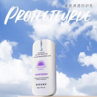 正品化妆品水感清透50g不油腻