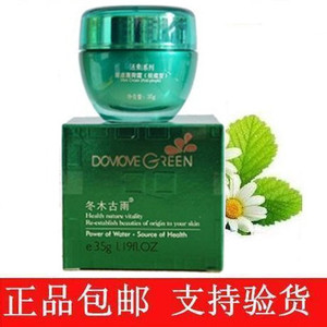 冬木古雨活泉清凉薄荷霜(祛痘型)35g正品粉刺暗疮保湿面霜