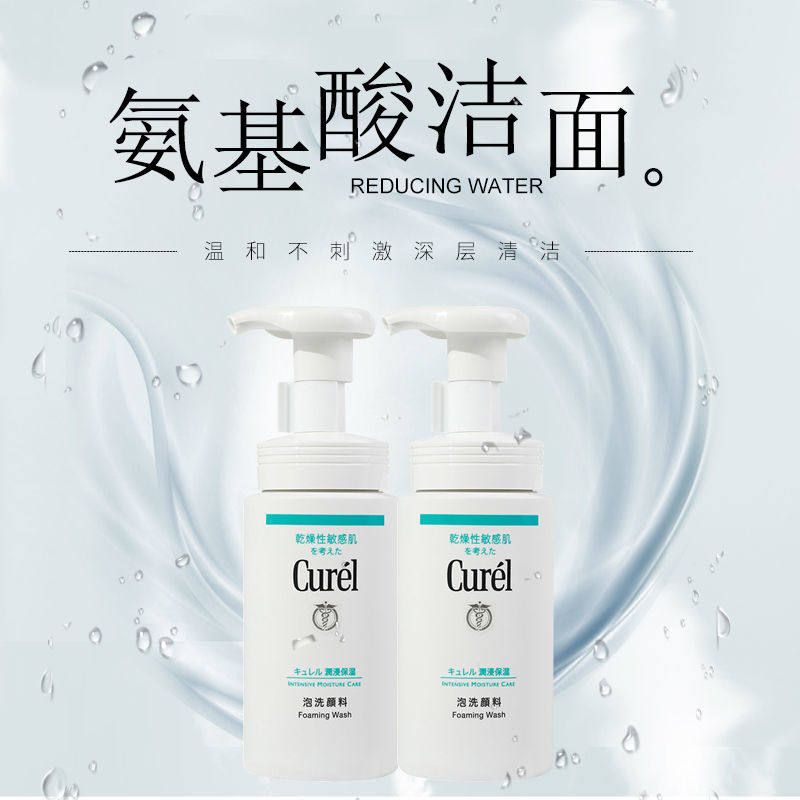 香奈儿(Chanel)山茶花洗面奶三合一男女柔和深层泡沫洁面乳 150ml怎么看?