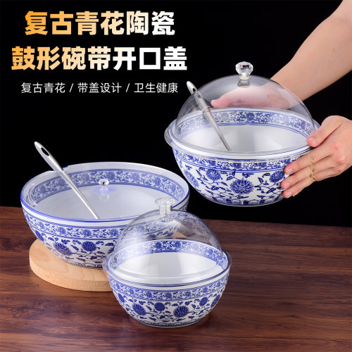 带盖青花瓷盆超市专用酱菜陶瓷盆