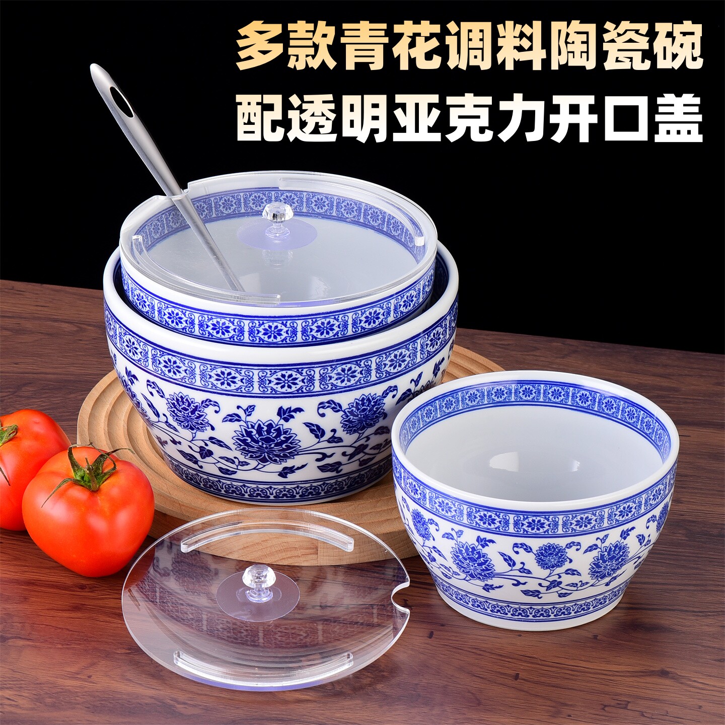 带盖复古青花瓷调料碗火锅店商用自助酱料罐小菜缸陶瓷蘸料鸡盅碗