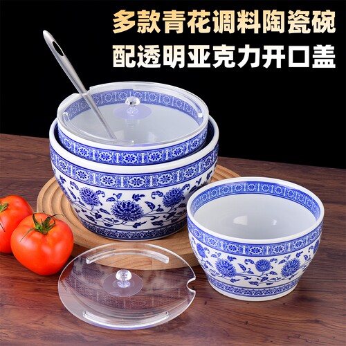 带盖复古青花瓷调料碗自助蘸料碗