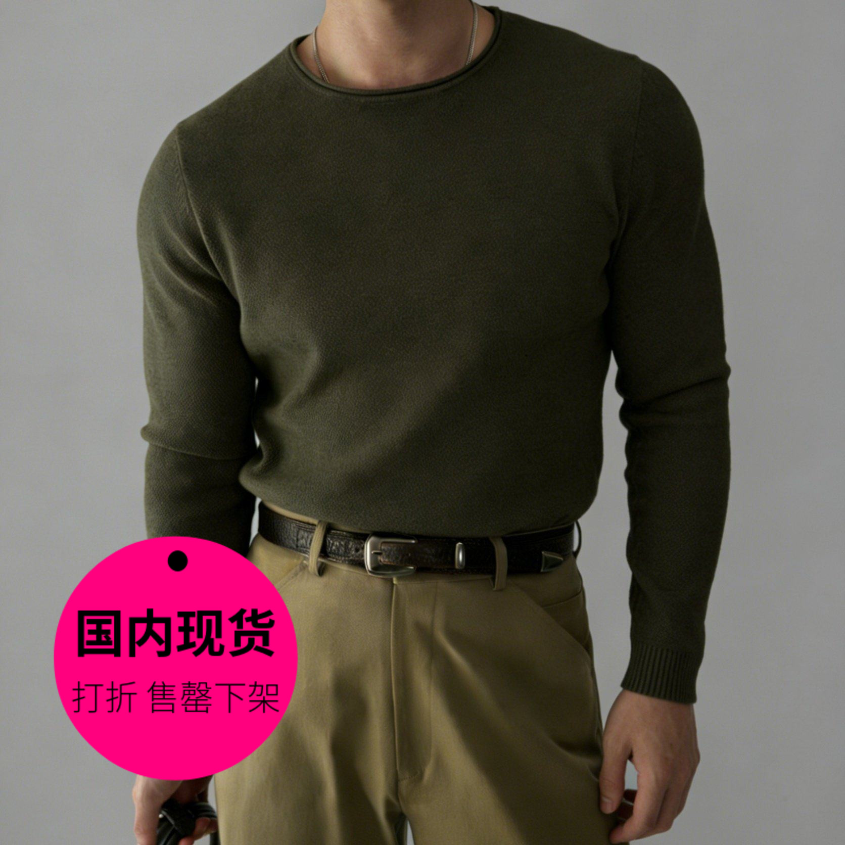 【特价现货】蜂窝纹圆领套头针织衫男纯色弹力修身毛衣线衫-ST008