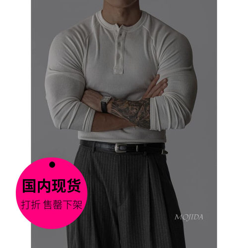 【特价现货】韩国东大门男装亨利领插肩袖修身弹力长袖T恤-TS5051