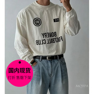 【特价现货】韩国东大门男装宽松足球服抽绳腰运动休闲卫衣TS3925