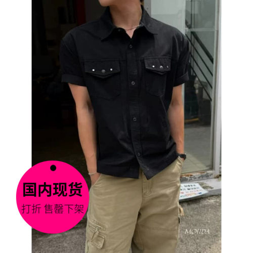 【特价现货】韩国东大门男装重工铆钉翻盖口袋宽松短袖衬衫SH2677