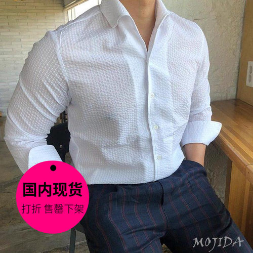 【特价现货】韩国东大门男装温莎领暗扣泡泡纱白色长袖衬衫SH1248