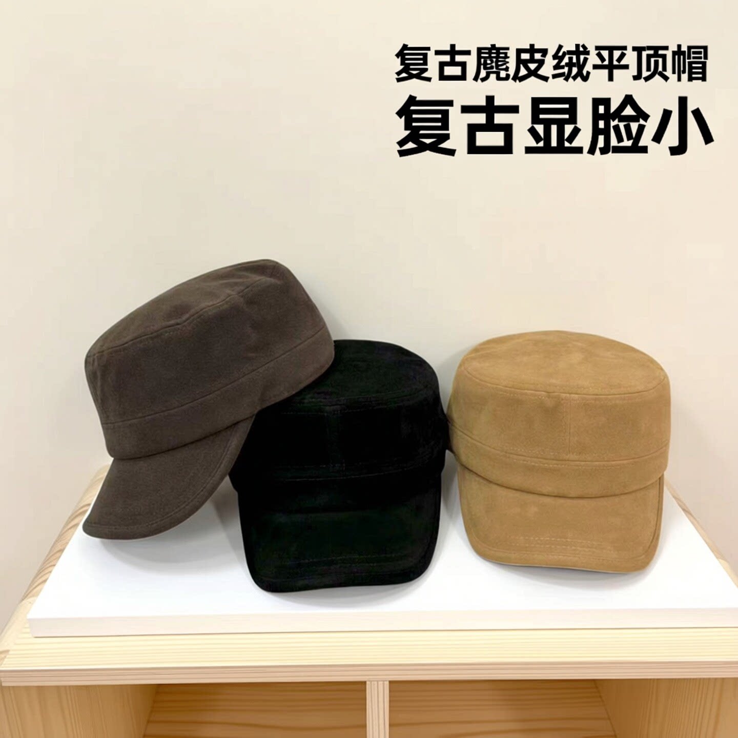 新款复古麂皮绒平顶帽马术帽女