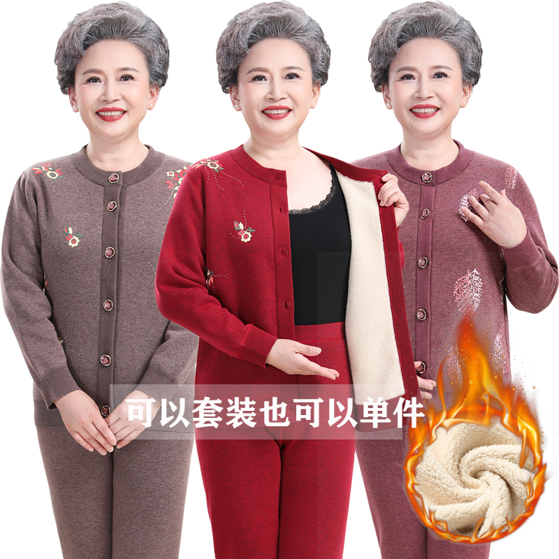 保暖内衣对襟老人大码妈妈装