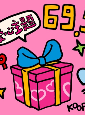 KOOPARK原创设计 文创盲盒69.9拆三件