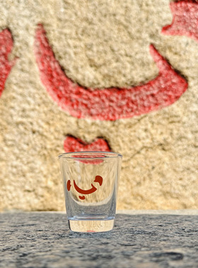 放心喝·一口杯