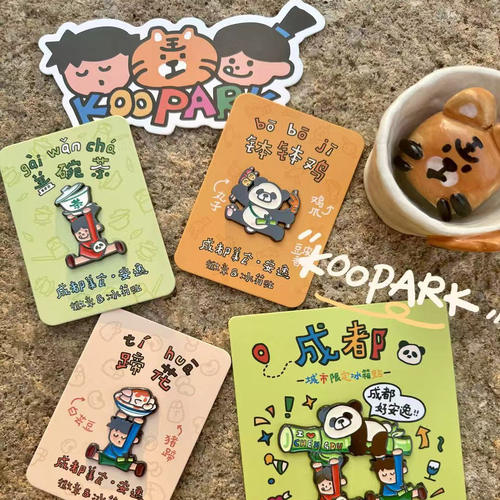 小K小P和朋友们成都系列冰箱贴