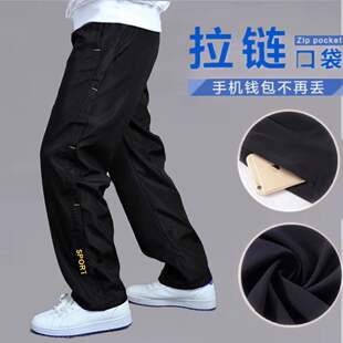 休闲裤男直筒运动长裤男士工作裤宽松速干防风大码涤纶裤跑步加绒