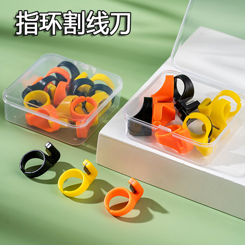 缝纫割线刀锋利刀片不伤手