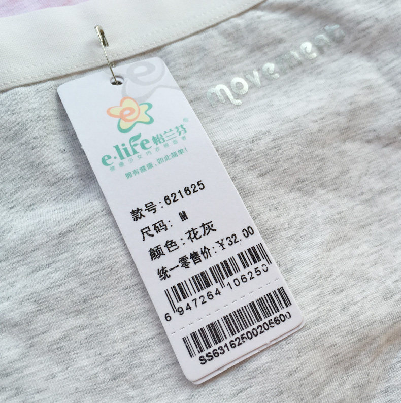 Slip jeune - Ref 643593 Image 3