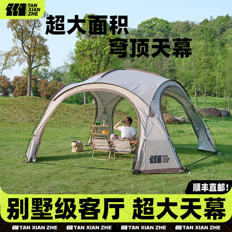 穹顶天幕帐篷户外野营过夜球帐防风防雨防晒加厚装备全套大遮阳棚,户外/登山/野营/旅行用品,天幕,淘宝优惠券,粉丝福利购,淘宝优惠卷