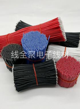 耐高温硅胶软线3239 26AWG 28AWG 30AWG镀锡链接线束