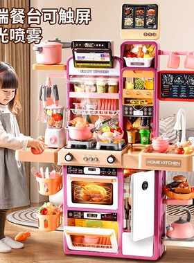 2026新款儿童厨房玩具餐具台过家家做饭厨具套装女童3456岁礼物