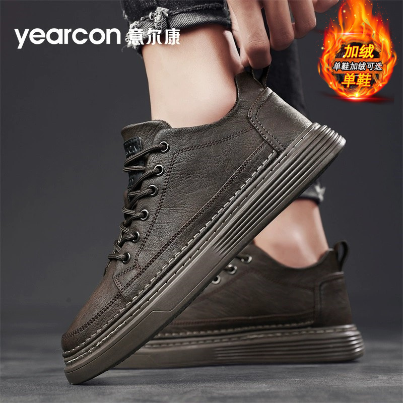 意尔康官方旗舰店高端商务男板鞋