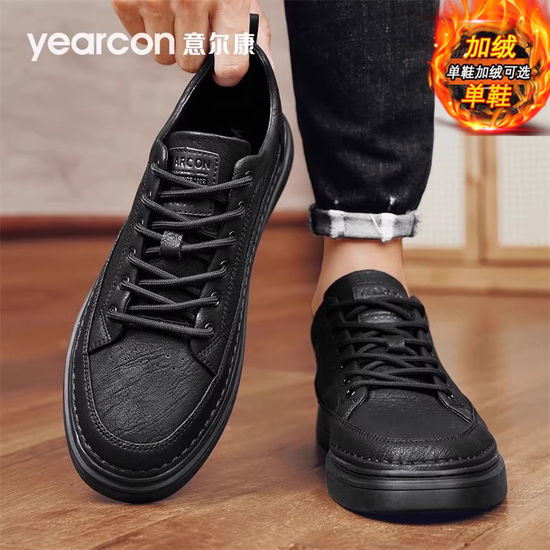 意尔康官方旗舰店休闲皮鞋男