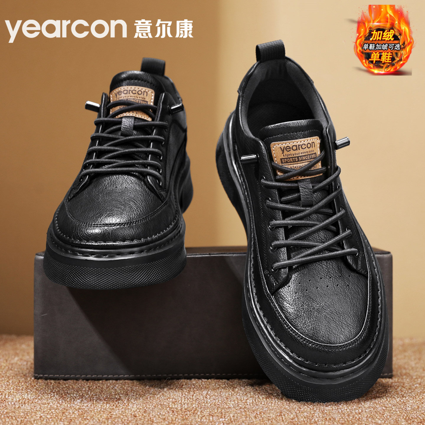 意尔康男鞋2026新款冬季加绒保暖棉鞋百搭厚底男士一脚蹬休闲皮鞋,运动鞋new,板鞋,淘宝优惠券,粉丝福利购,淘宝优惠卷