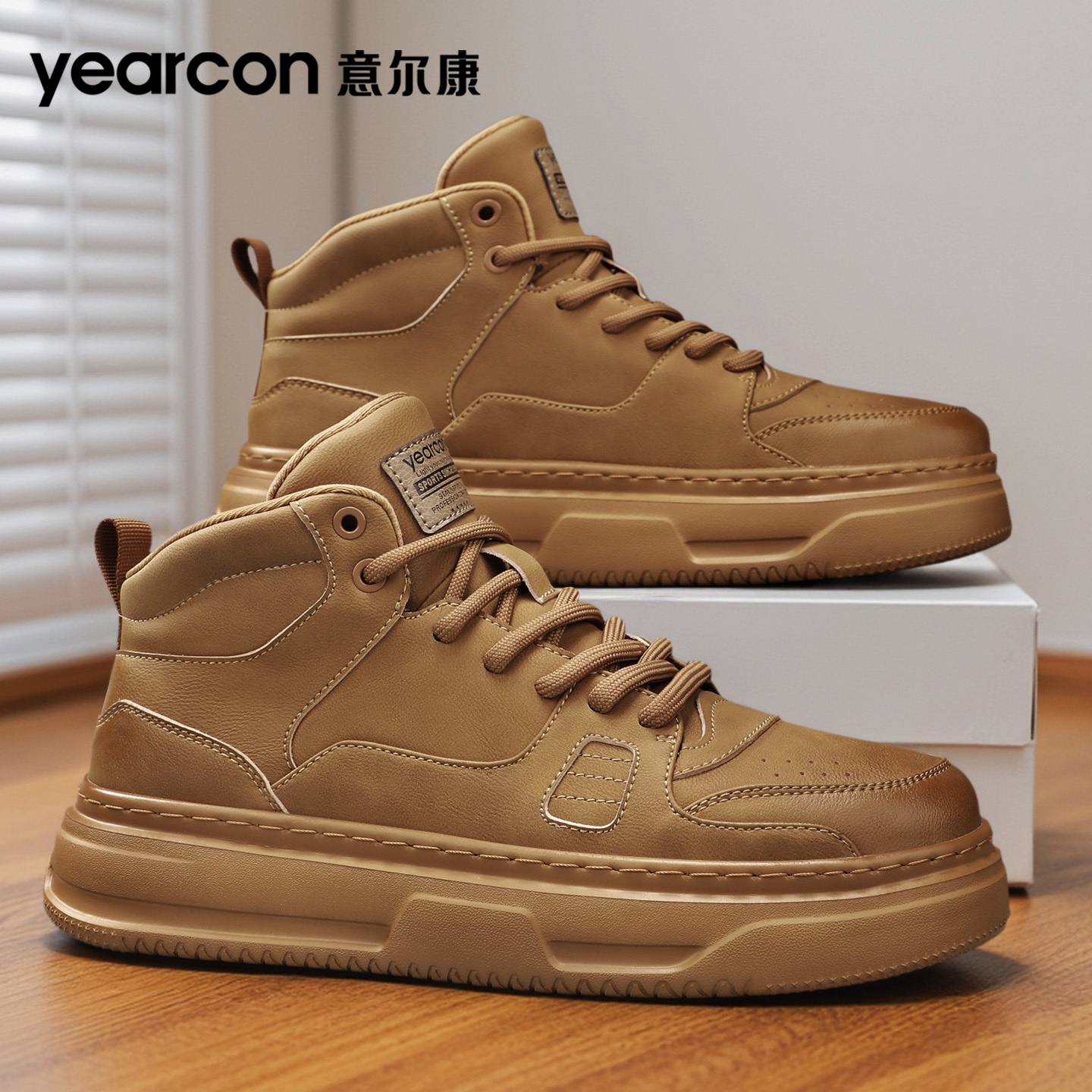 意尔康官方旗舰店男鞋休闲板鞋