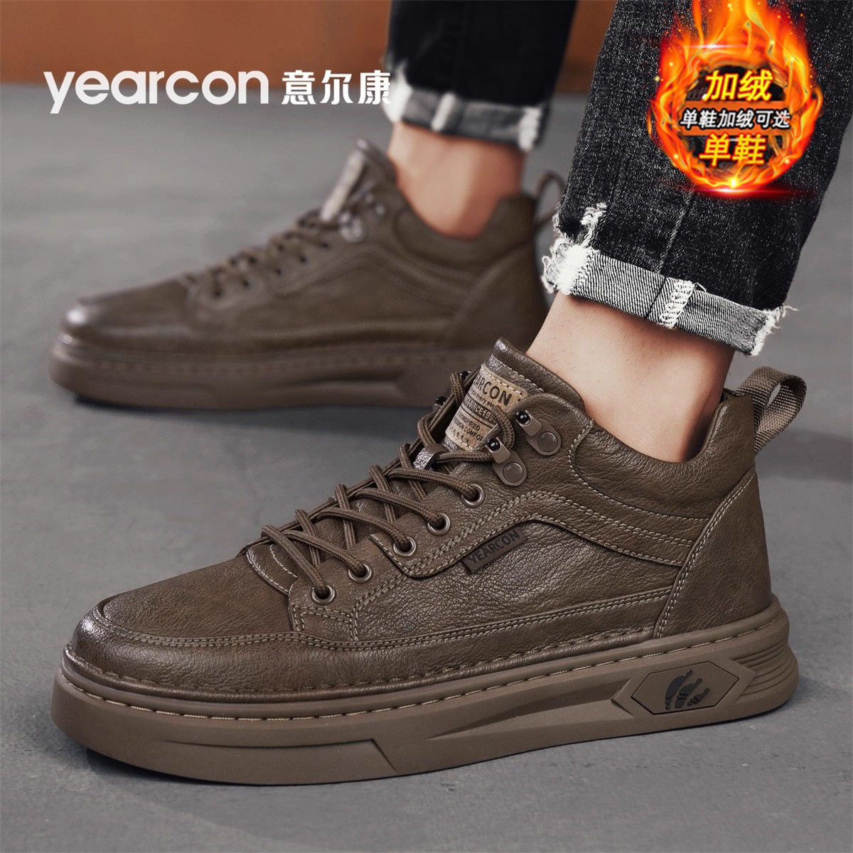 意尔康官方旗舰店百搭中帮板鞋男
