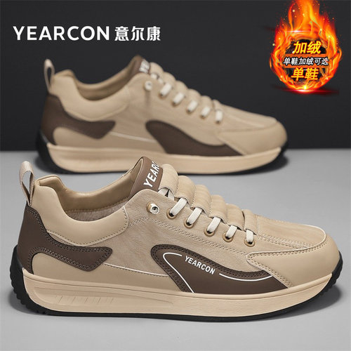 意尔康官方旗舰店男鞋休闲板鞋