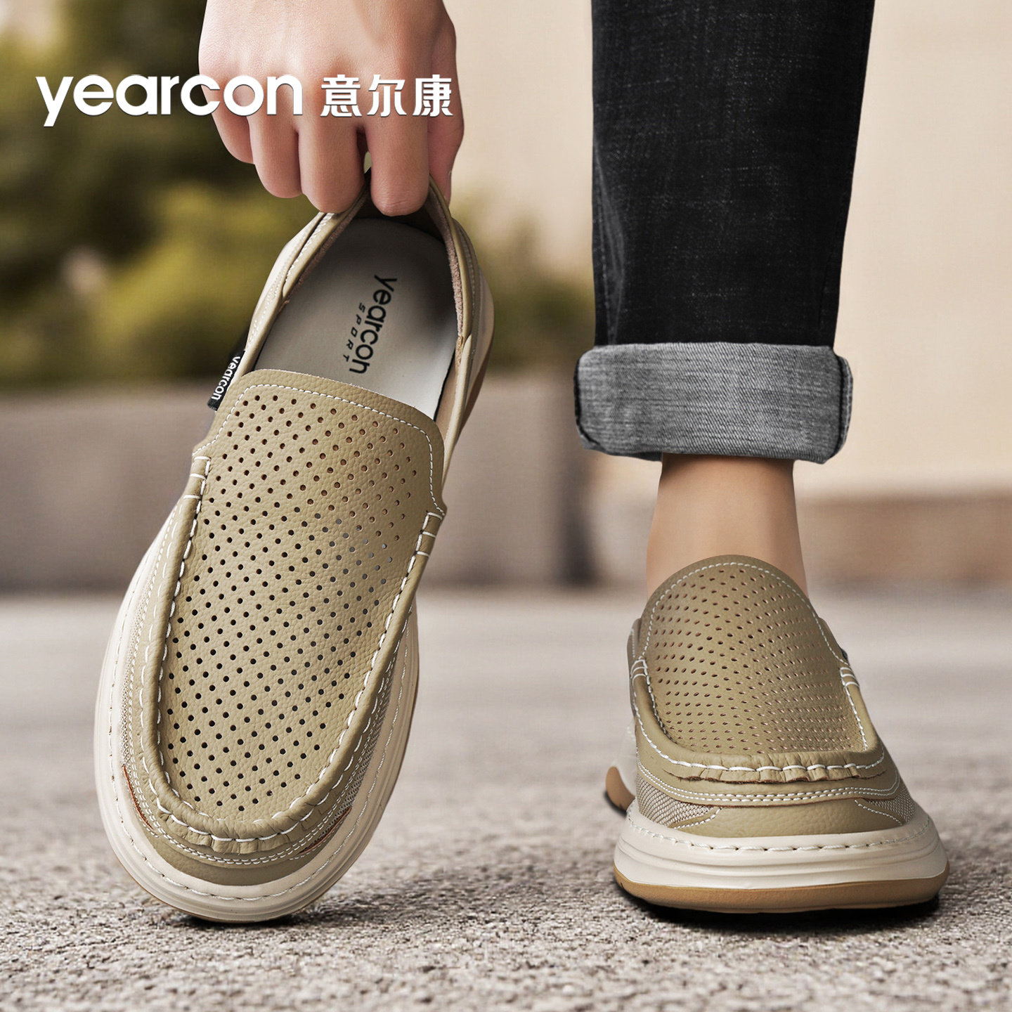 意尔康男鞋2026新款夏季透气镂空款豆豆鞋懒人舒适一脚蹬休闲皮鞋