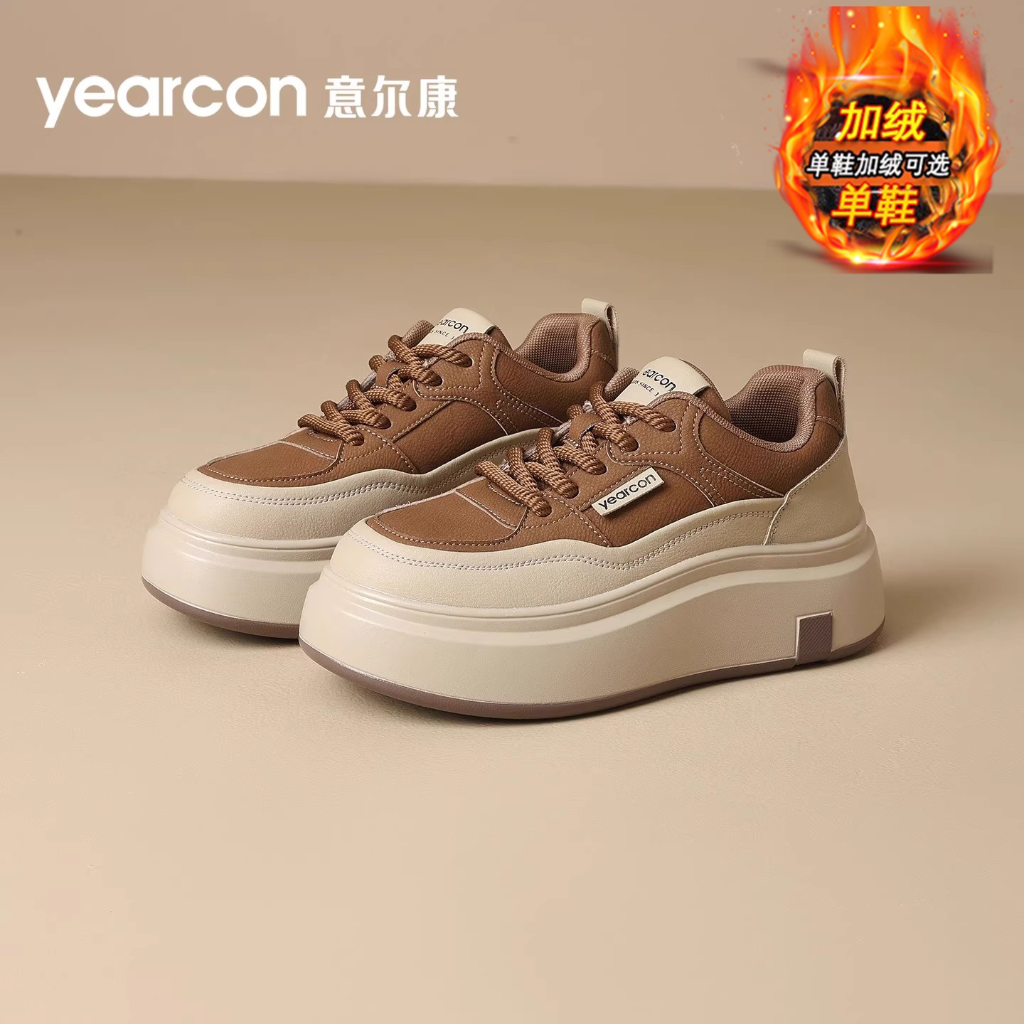 意尔康女鞋旗舰店送妈妈小白鞋子