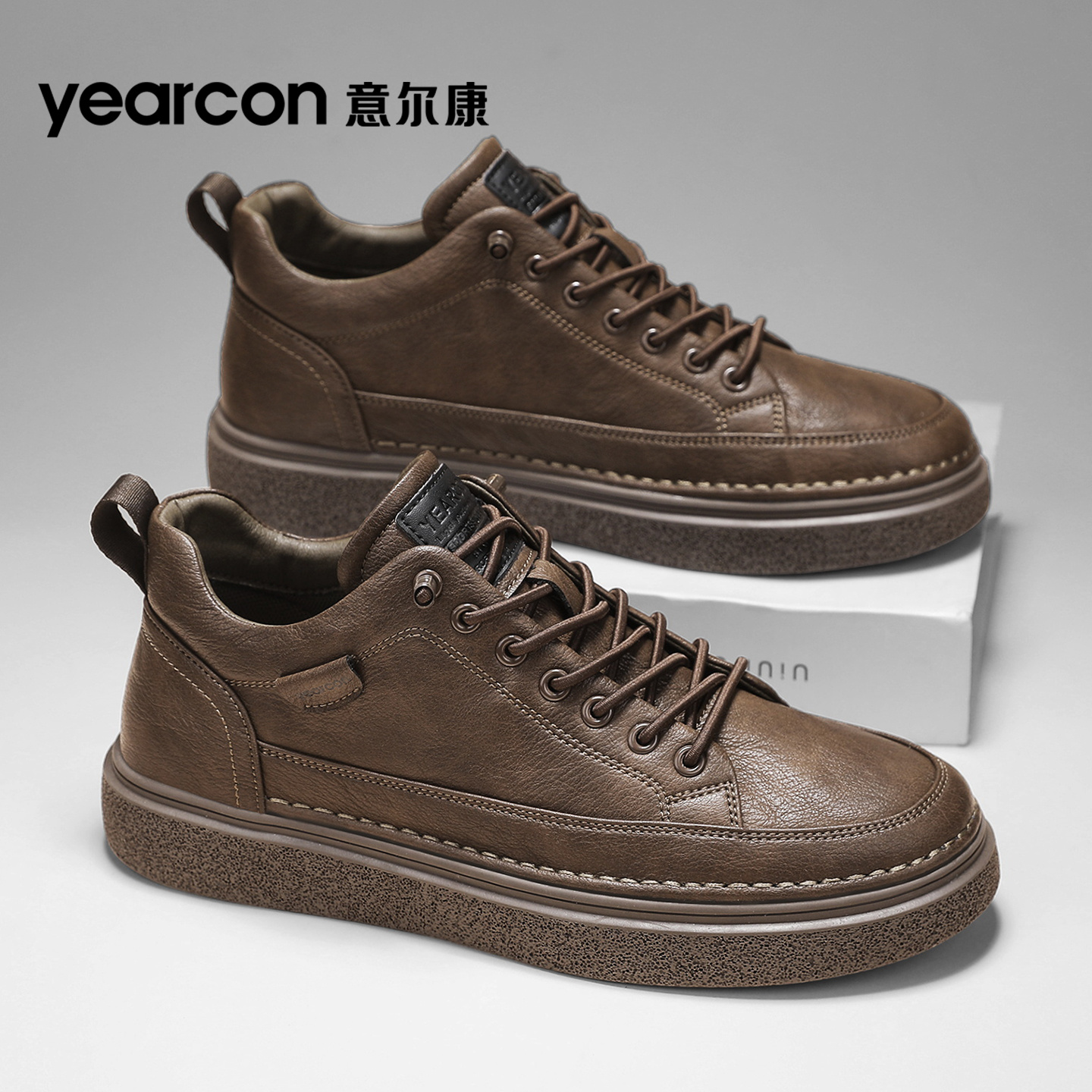 意尔康男鞋旗舰店潮百搭休闲板鞋