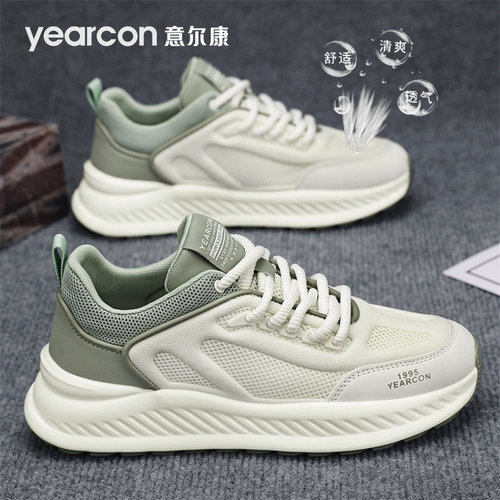 意尔康品牌百搭运动鞋老爹鞋男